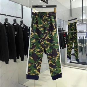 Brand New OFF-WHITE camo sweatpants